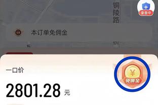 「菜鸟」切特自抛自扣技惊全场&11中9砍23+6+7 文班7+5+5+2断3帽